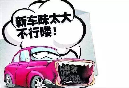 汽車暴曬能除甲醛嗎？太荒謬了,只能說方法不對