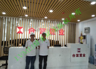 合富置業(yè)南方花園店室內(nèi)空氣治理工程