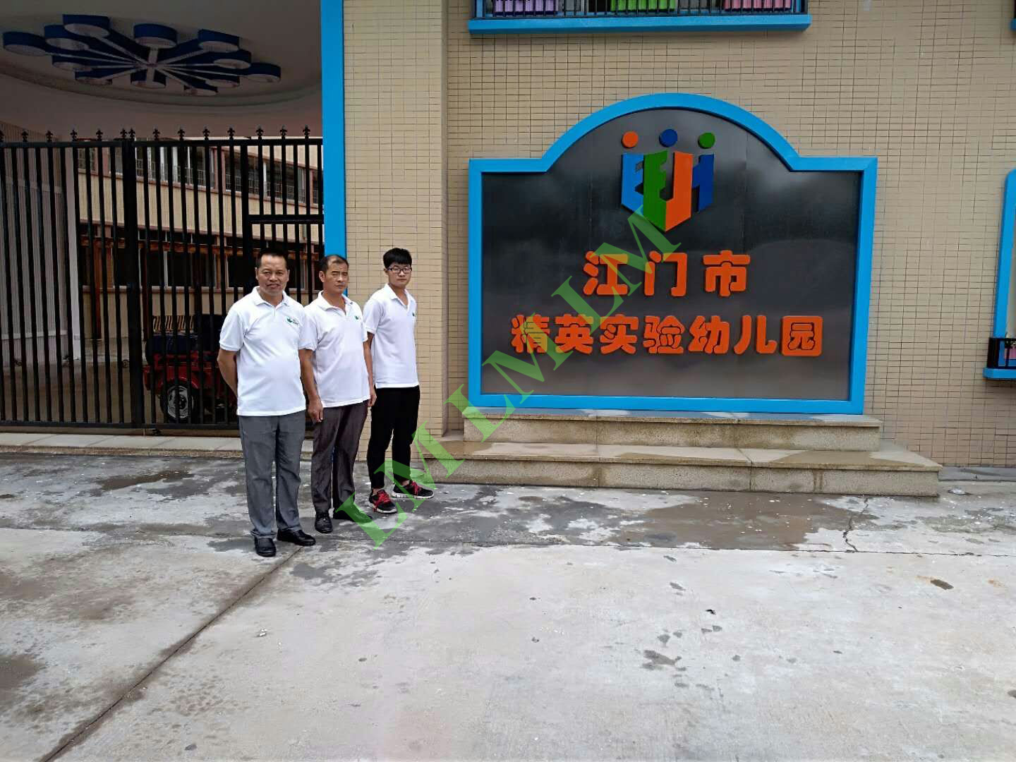 江門市司前精英實(shí)驗(yàn)幼兒園治理工程