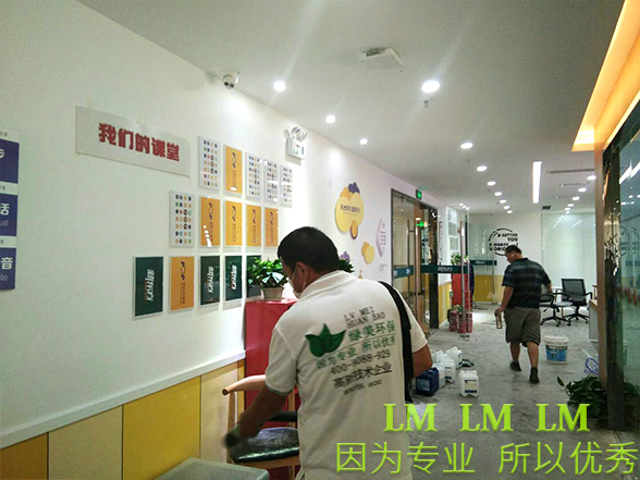 除甲醛案例-濟(jì)南市高新工業(yè)南路萬(wàn)達(dá)廣場(chǎng)新東方